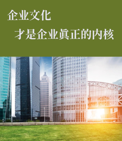 制造业企业如何选择合适的管理体系认证辅导机构